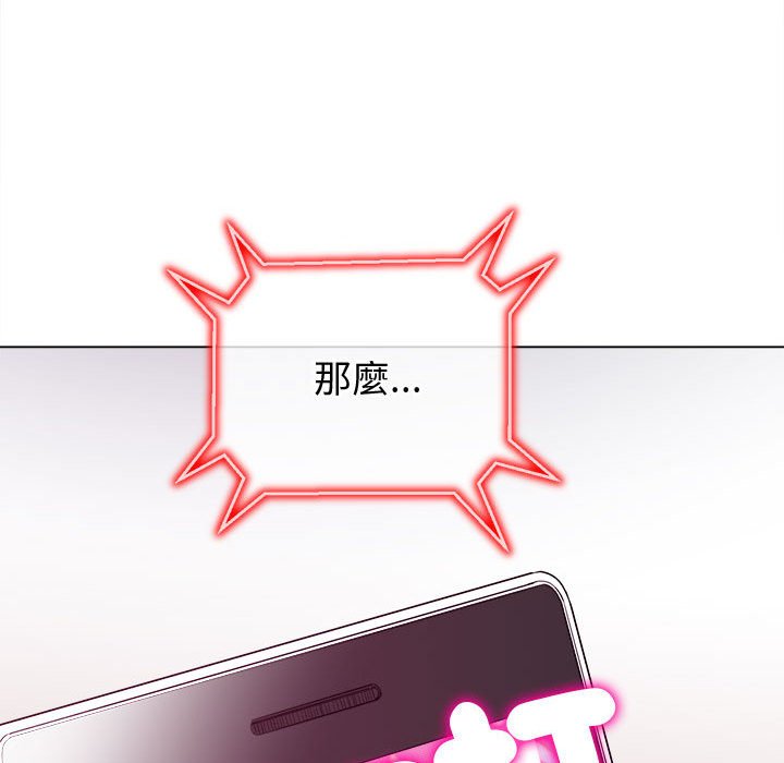 第194话 - 第82.jpg页