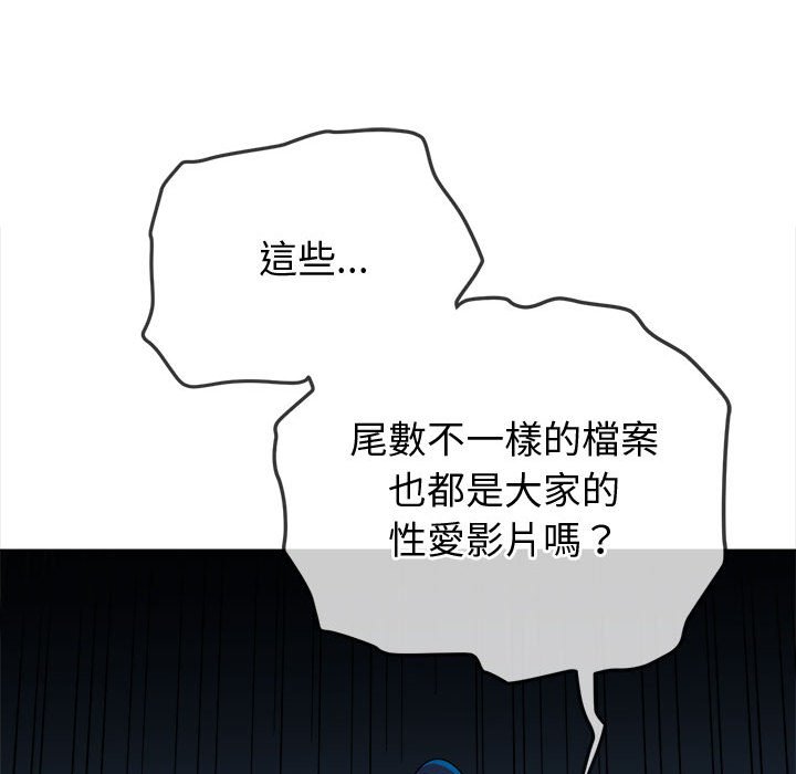 第194话 - 第85.jpg页