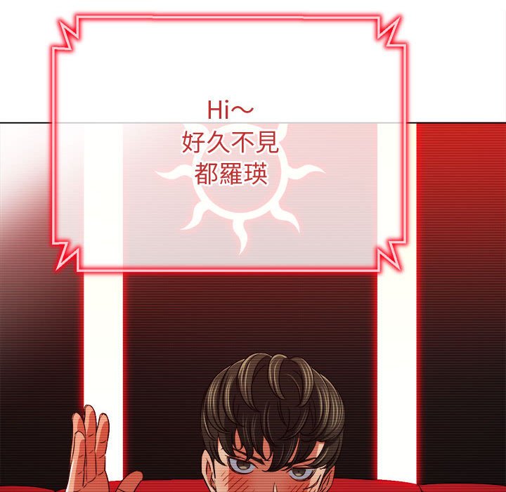 第194话 - 第98.jpg页