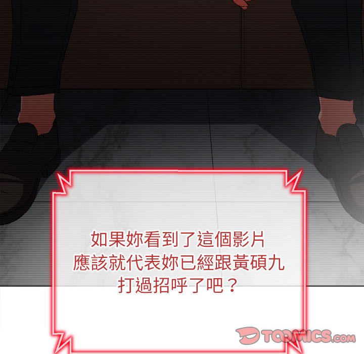 第194话 - 第100.jpg页