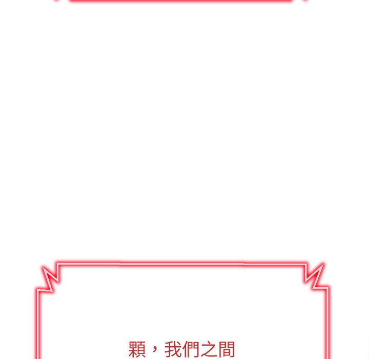 第194话 - 第101.jpg页