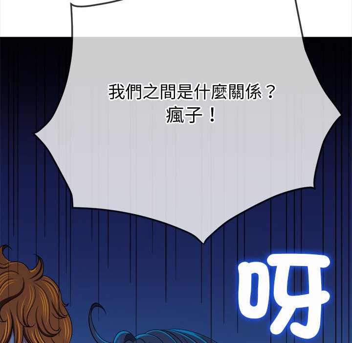 第194话 - 第105.jpg页
