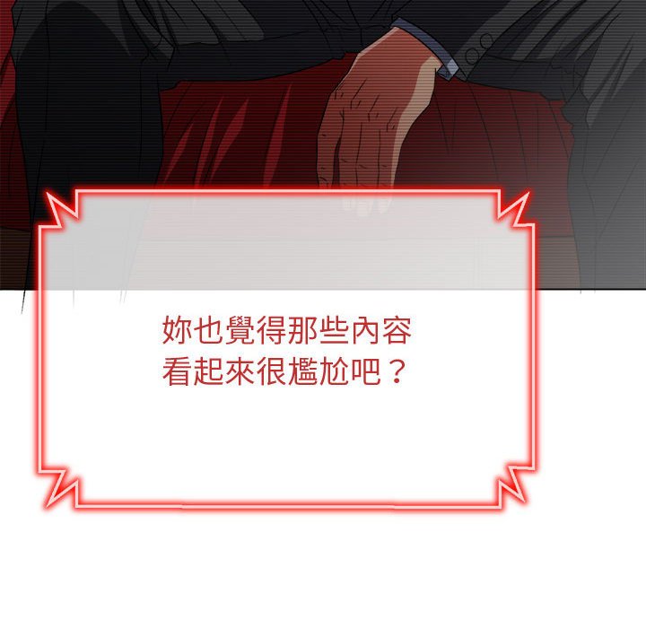 第194话 - 第110.jpg页