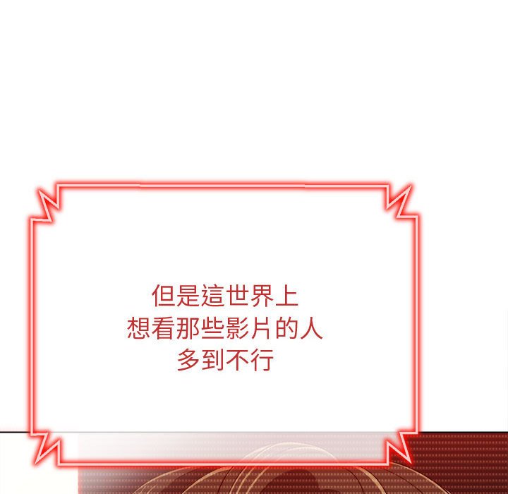第194话 - 第111.jpg页