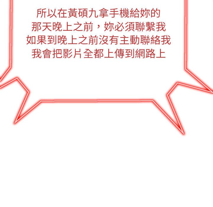 第194话 - 第114.jpg页