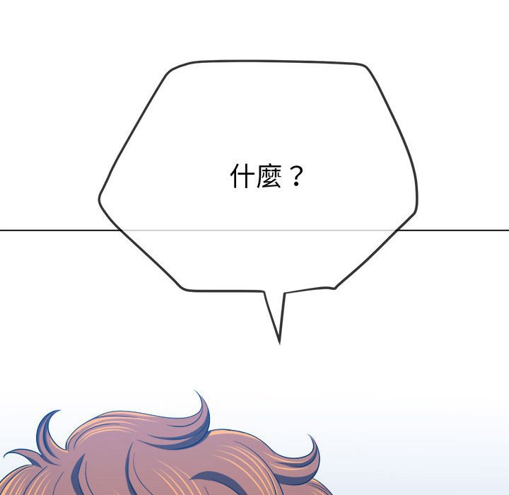 第194话 - 第115.jpg页