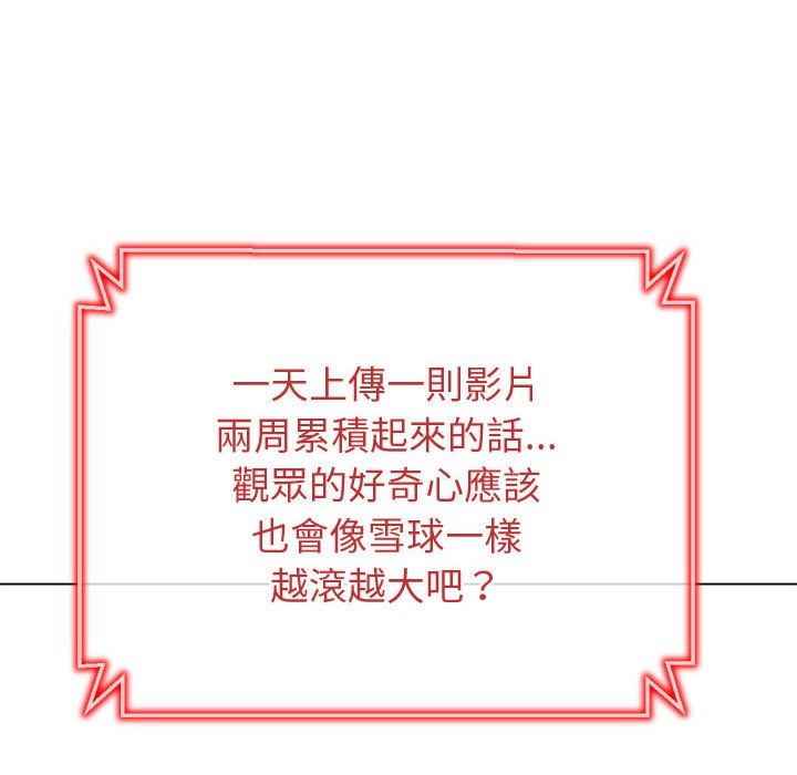 第194话 - 第118.jpg页
