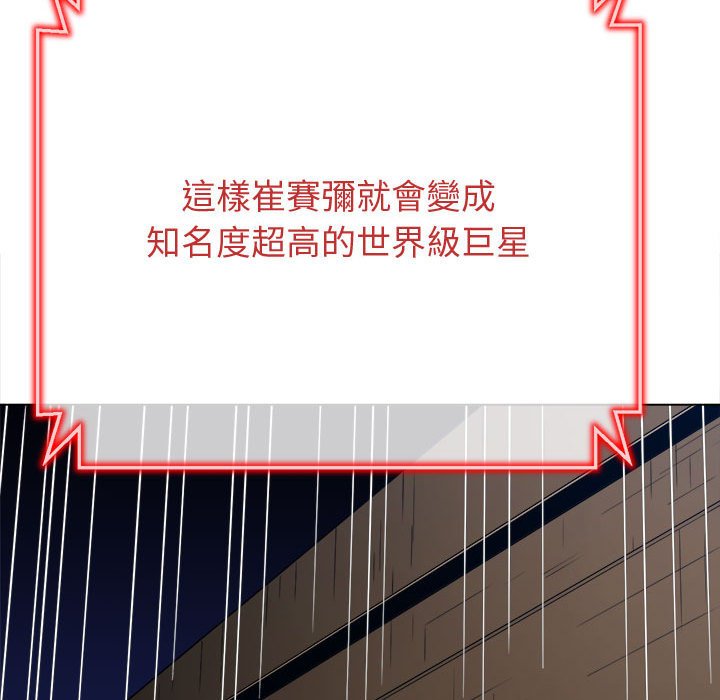 第194话 - 第121.jpg页
