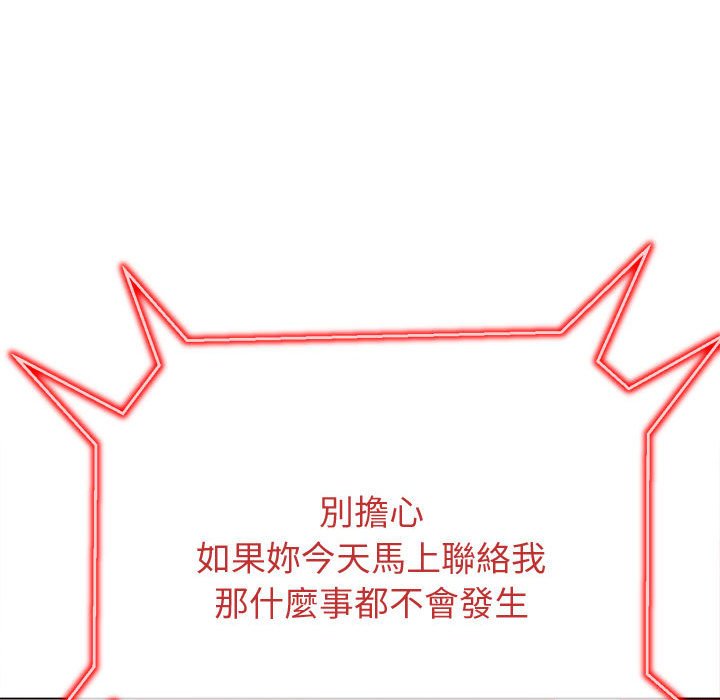 第194话 - 第127.jpg页