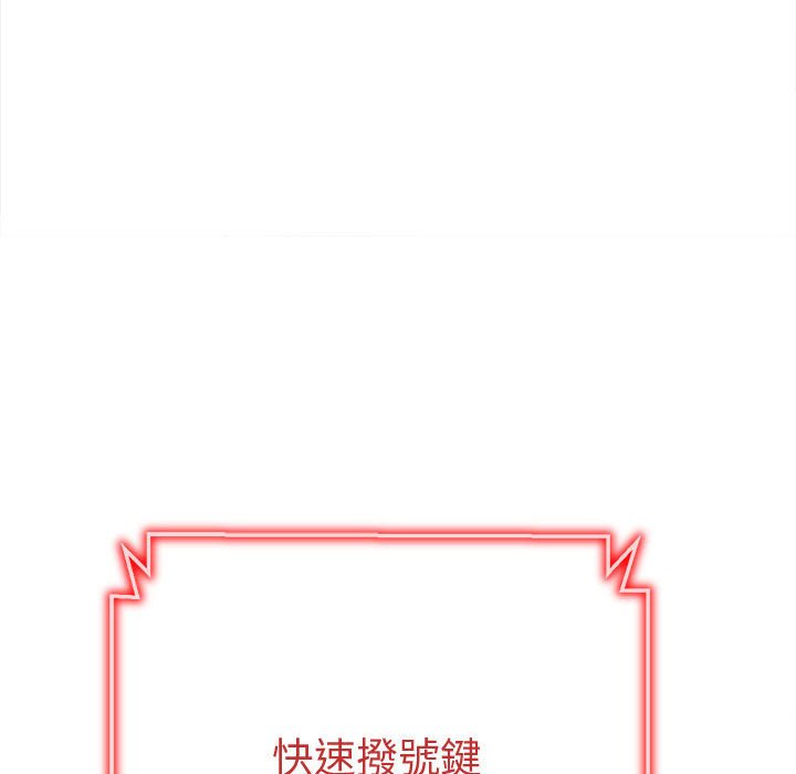 第194话 - 第130.jpg页