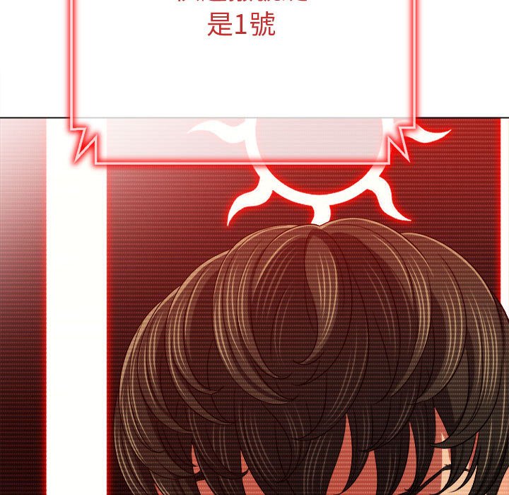 第194话 - 第131.jpg页