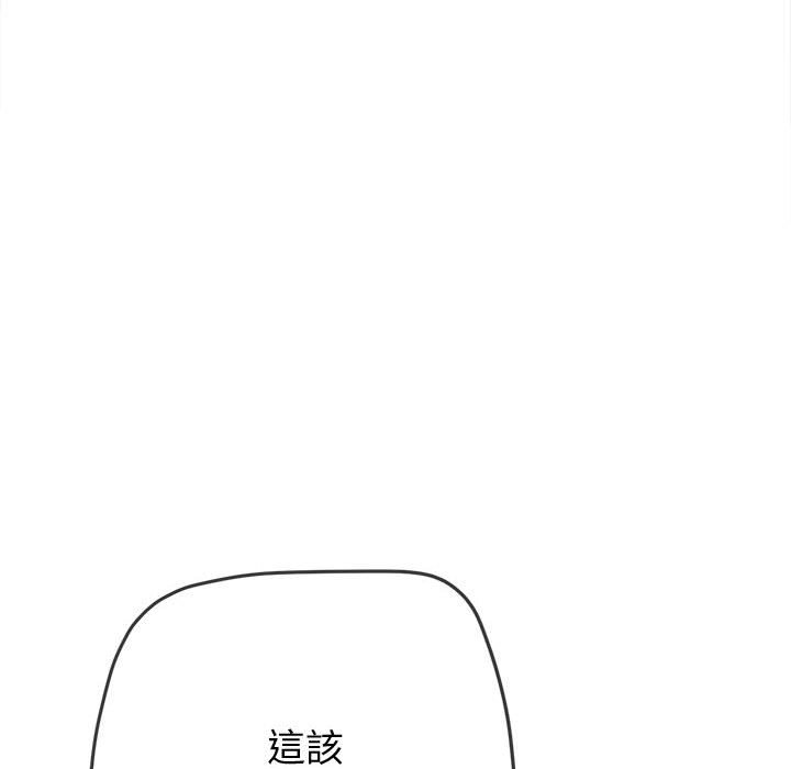 第194话 - 第147.jpg页