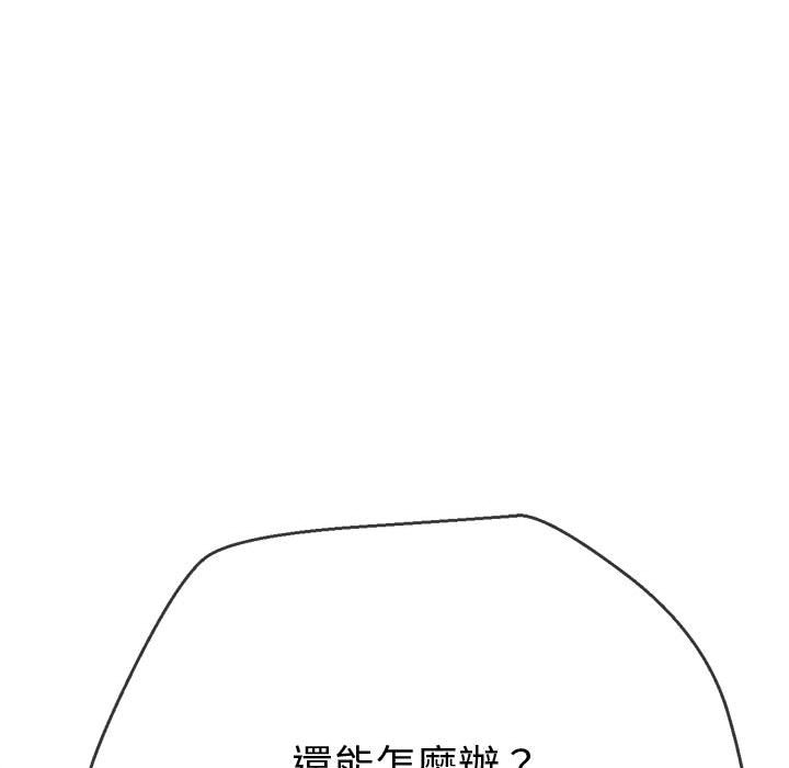第194话 - 第154.jpg页
