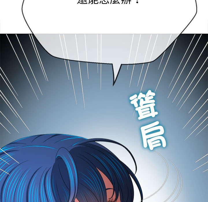 第194话 - 第155.jpg页