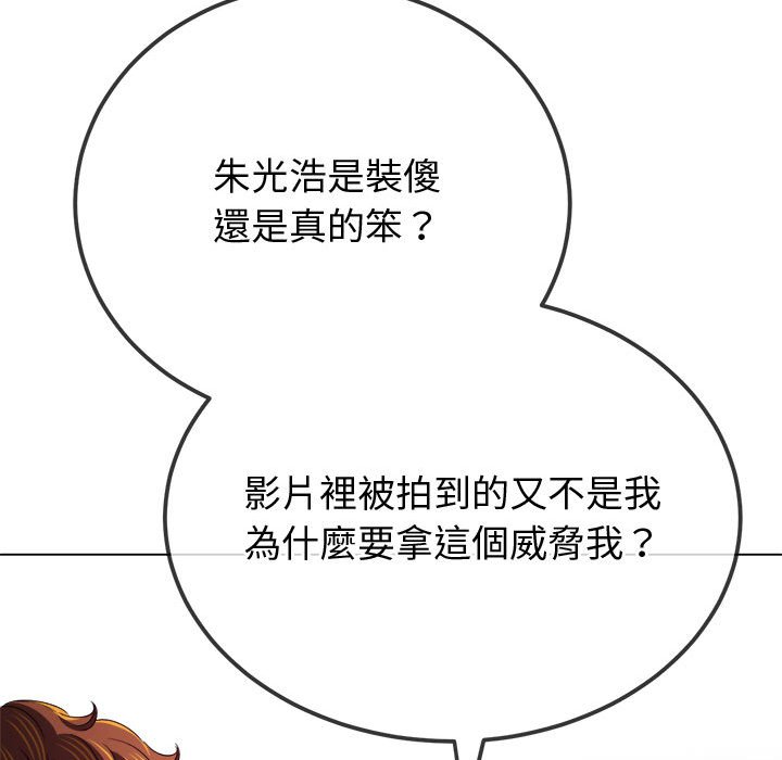 第194话 - 第158.jpg页