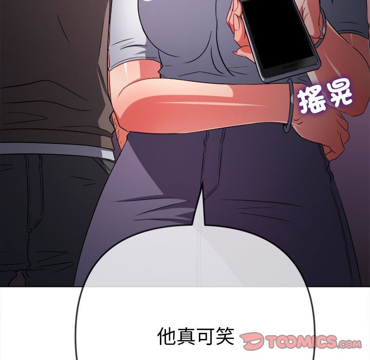 第194话 - 第160.jpg页