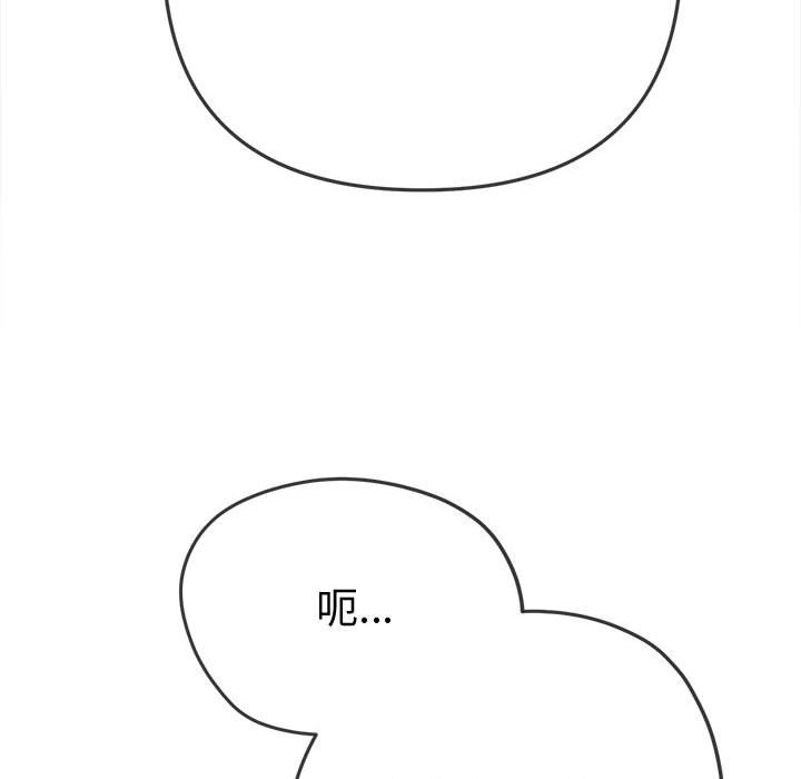 第194话 - 第161.jpg页