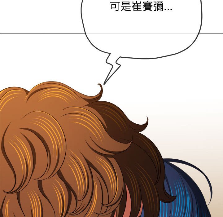 第194话 - 第162.jpg页