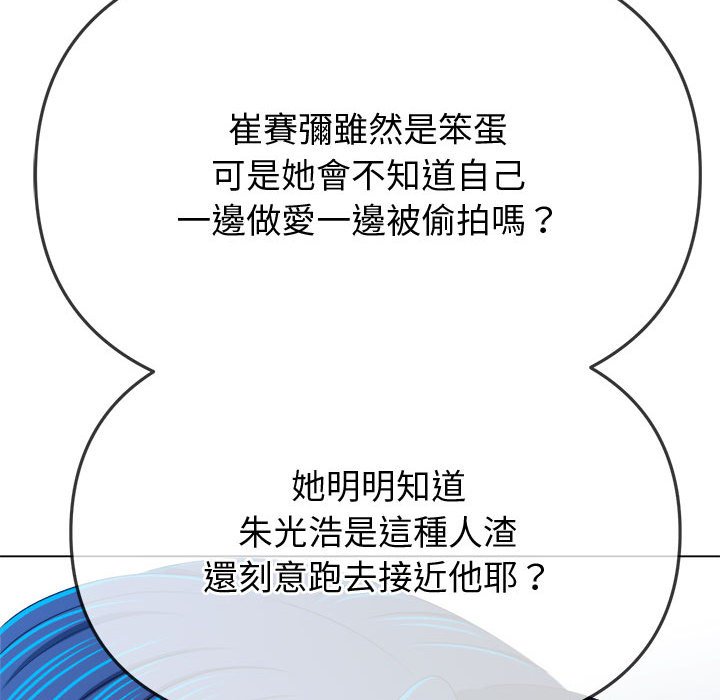 第194话 - 第165.jpg页