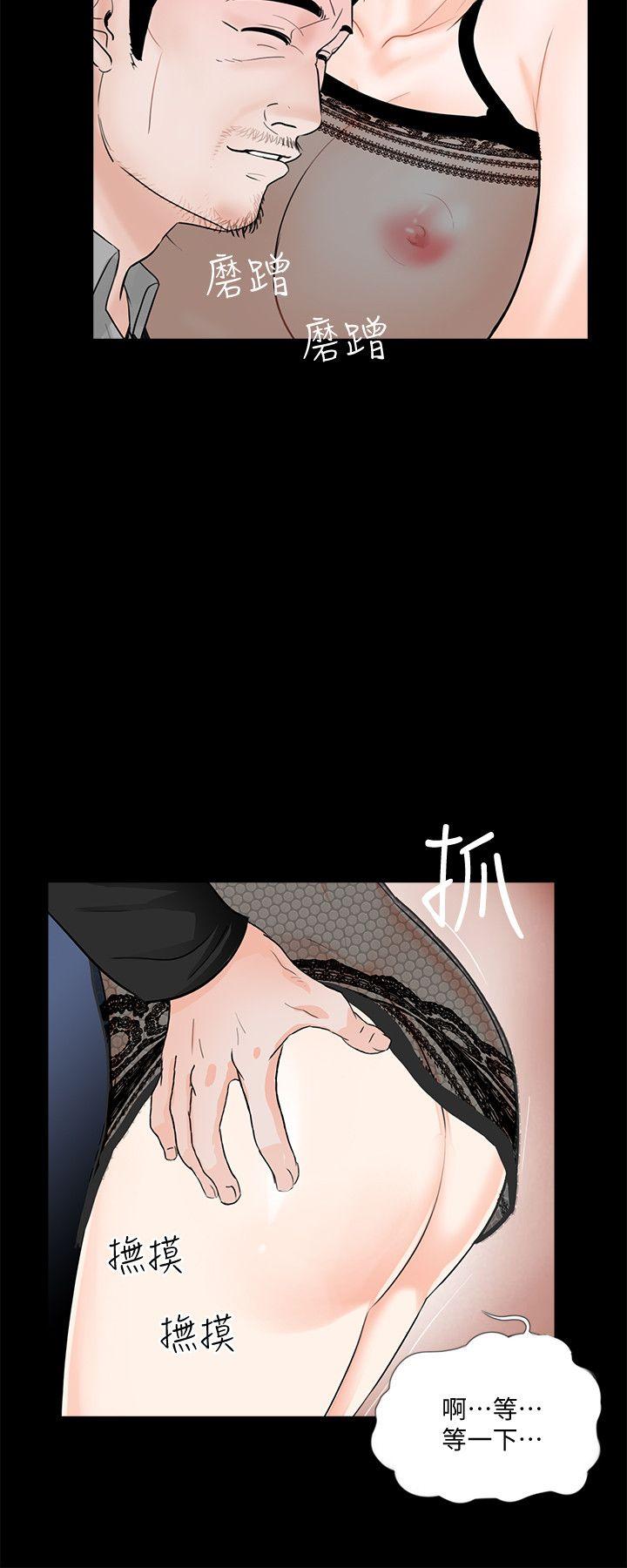 第57话-吸血鬼的幸福[01] - 第20.jpg页