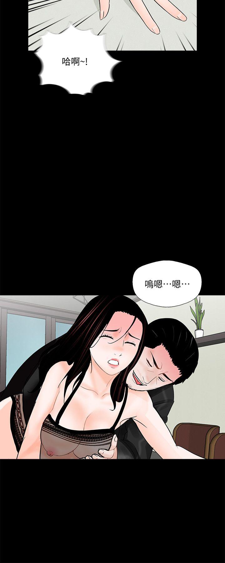 第57话-吸血鬼的幸福[01] - 第21.jpg页