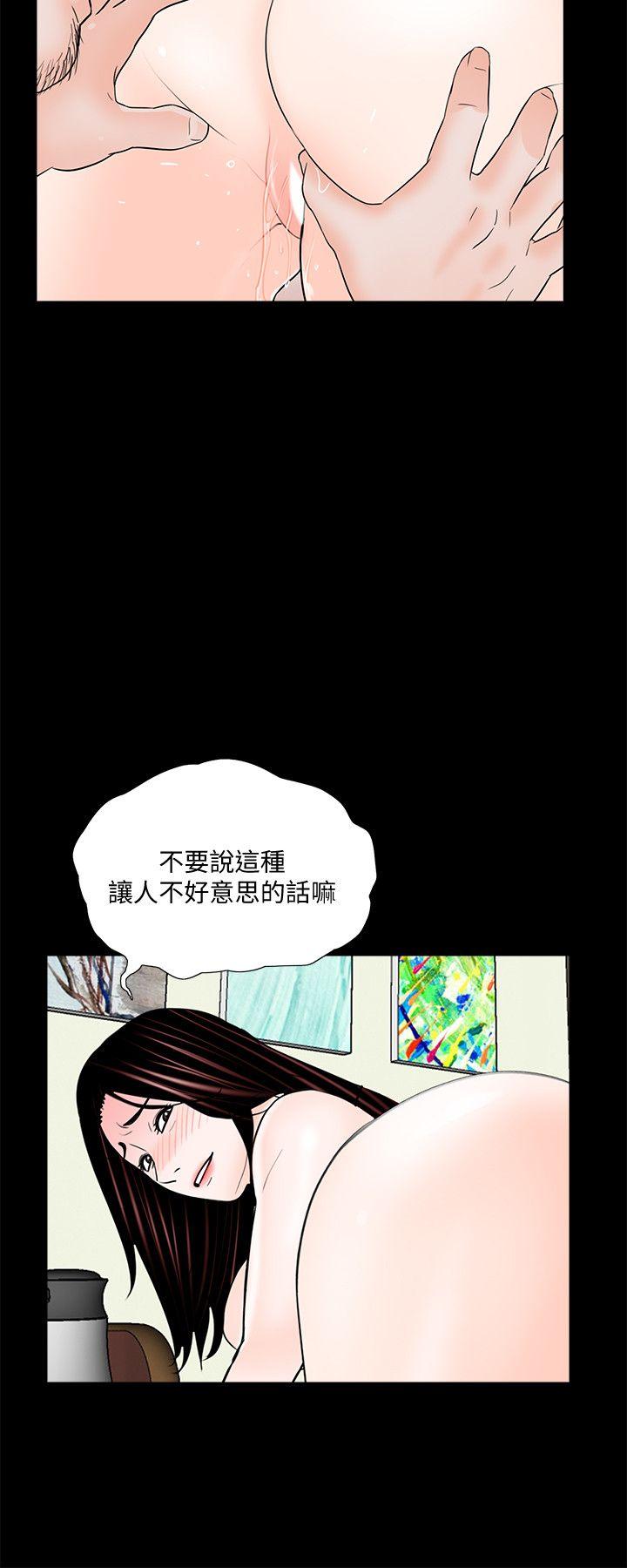 第57话-吸血鬼的幸福[01] - 第23.jpg页