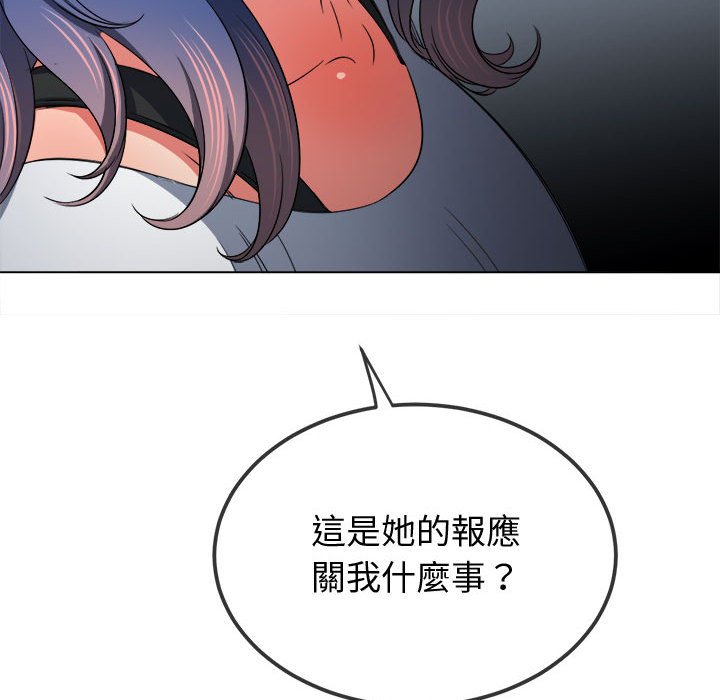 第194话 - 第167.jpg页