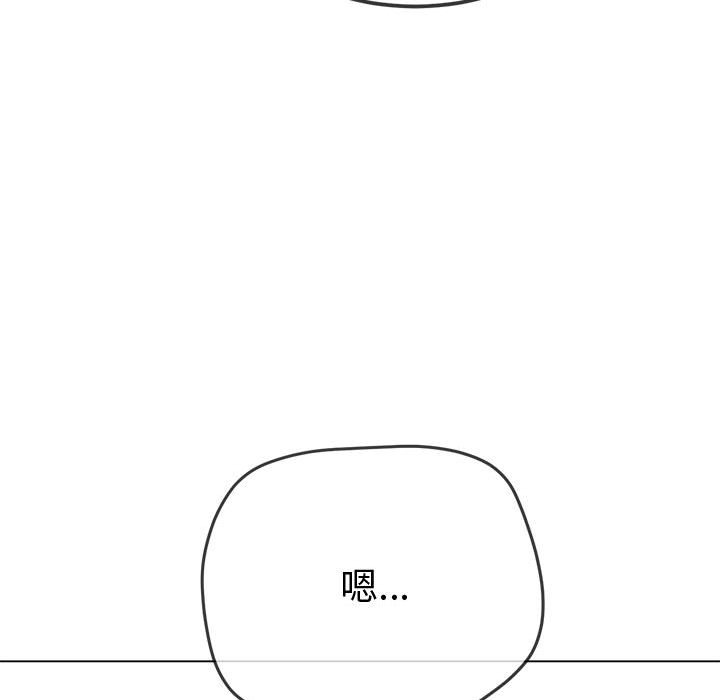 第194话 - 第168.jpg页