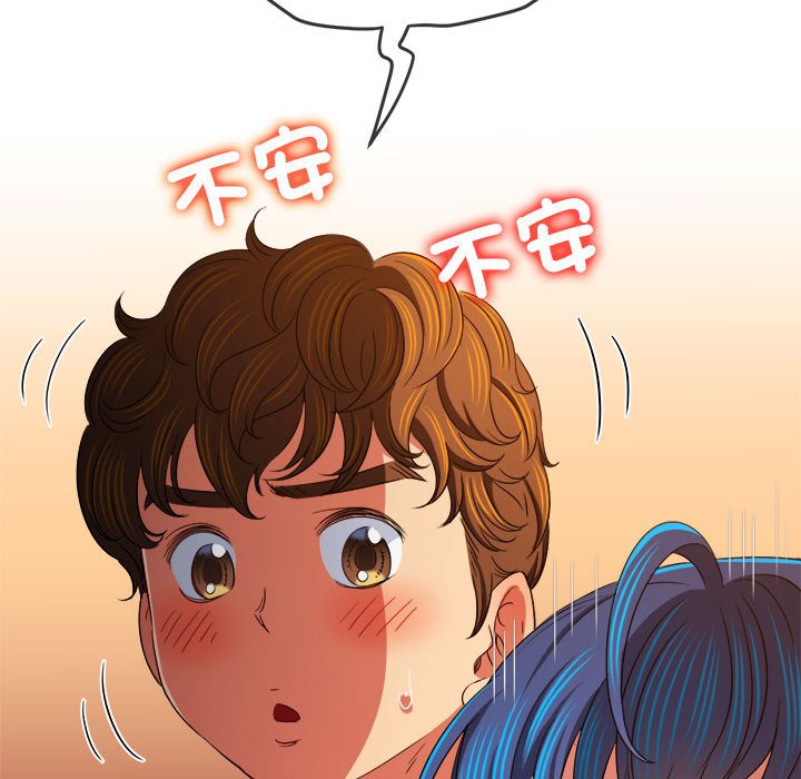 第194话 - 第169.jpg页