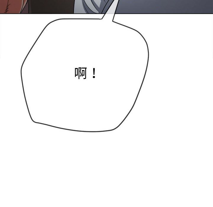 第194话 - 第171.jpg页