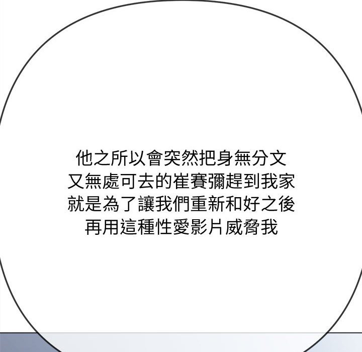 第194话 - 第175.jpg页