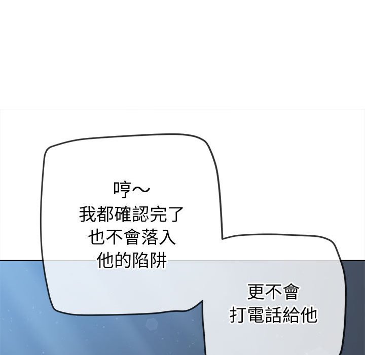 第194话 - 第180.jpg页