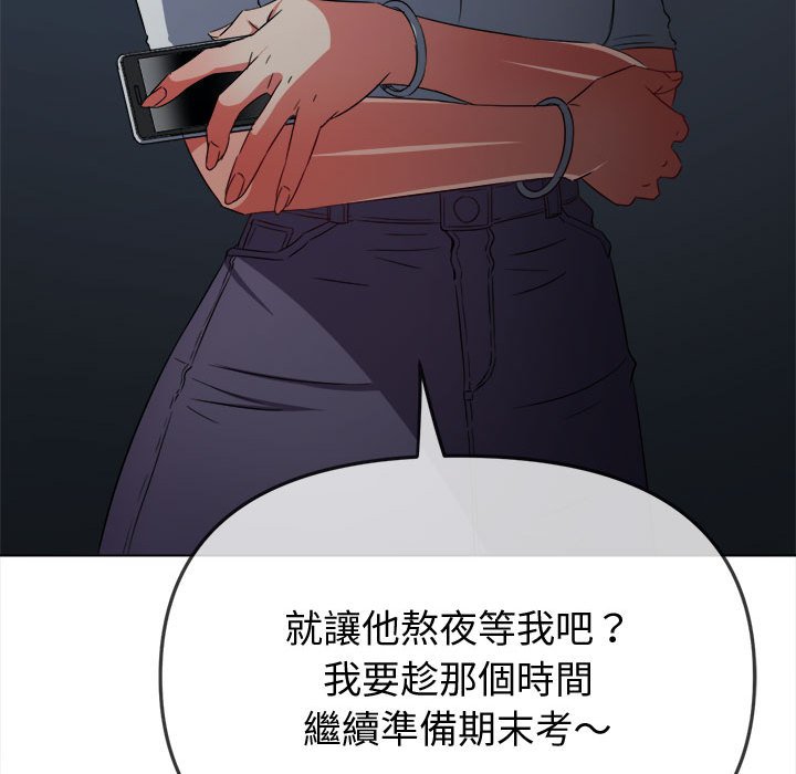 第194话 - 第182.jpg页