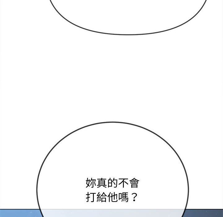第194话 - 第183.jpg页
