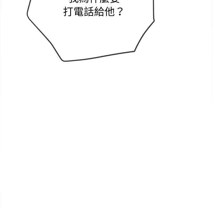 第194话 - 第186.jpg页
