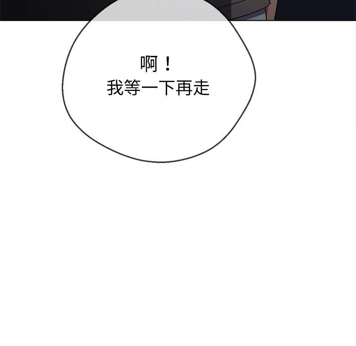 第194话 - 第192.jpg页