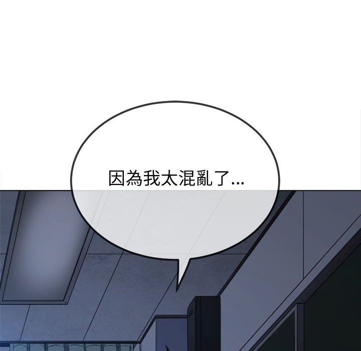 第194话 - 第193.jpg页