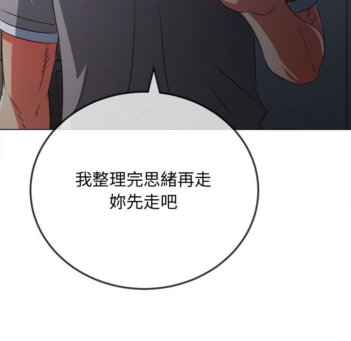 第194话 - 第195.jpg页
