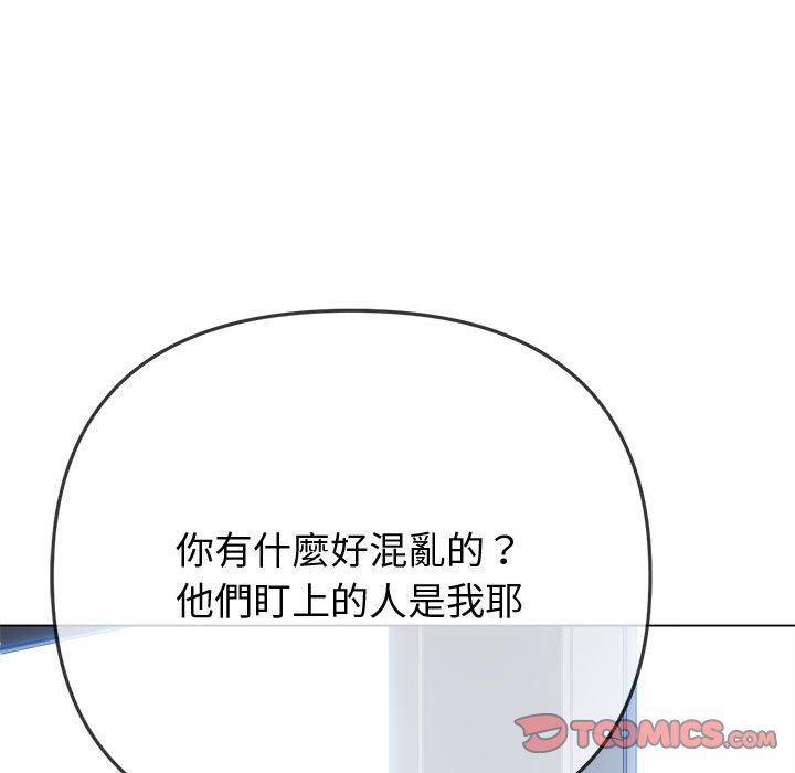 第194话 - 第196.jpg页