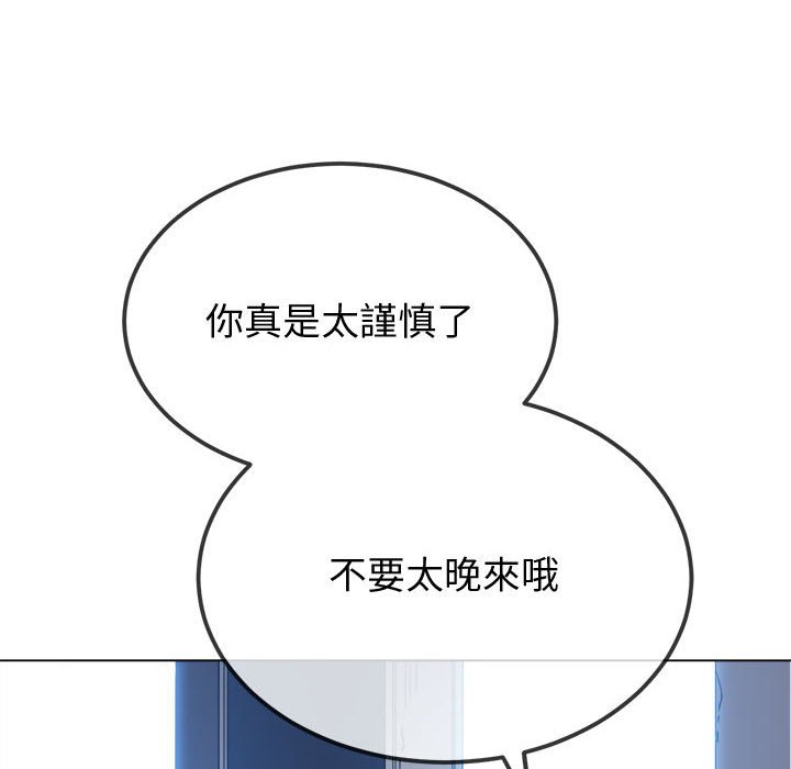 第194话 - 第199.jpg页
