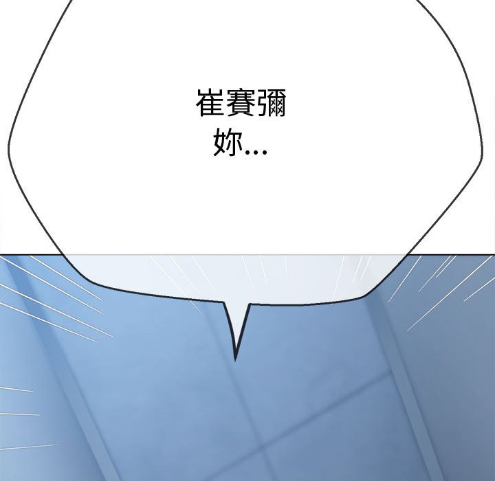 第194话 - 第214.jpg页