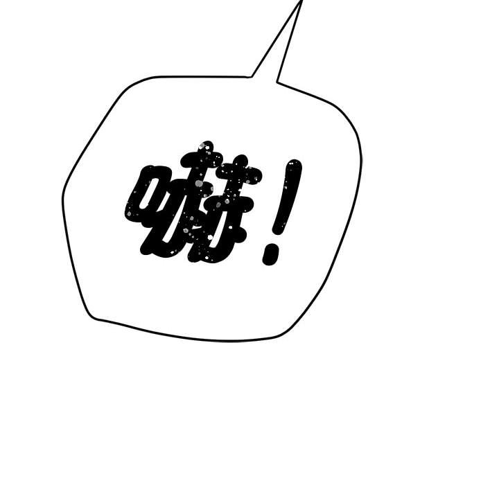 第194话 - 第219.jpg页