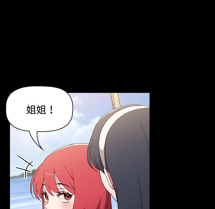 第85话 - 第7.jpg页