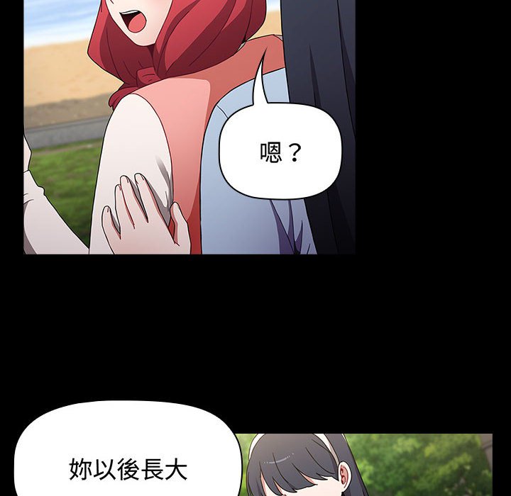 第85话 - 第8.jpg页