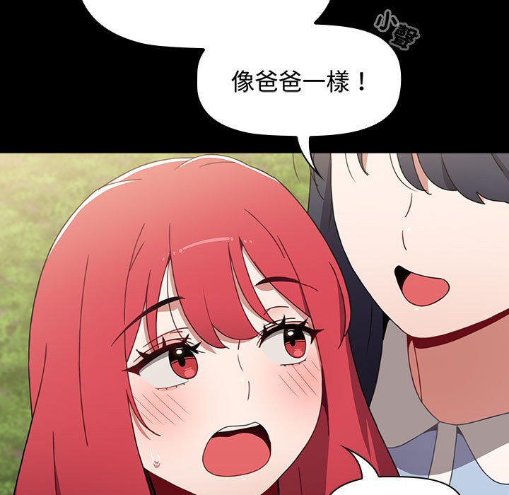 第85话 - 第11.jpg页