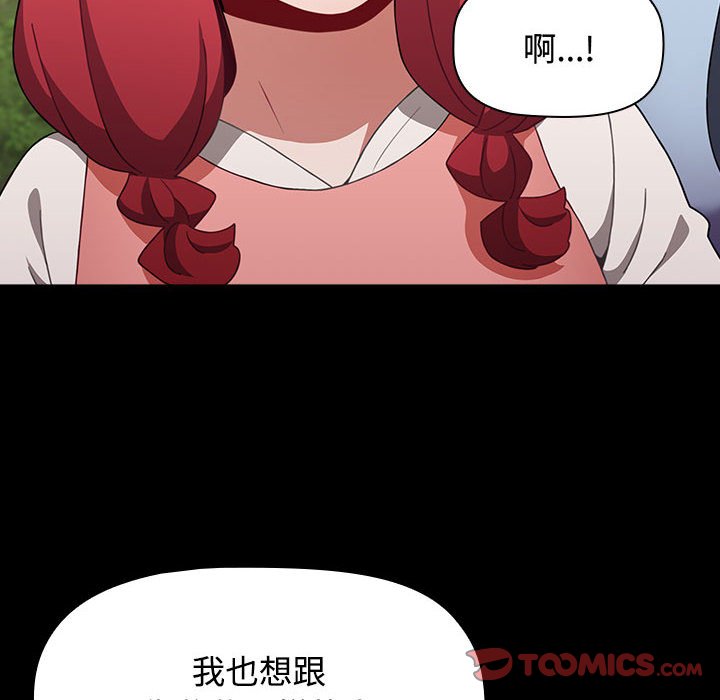 第85话 - 第12.jpg页