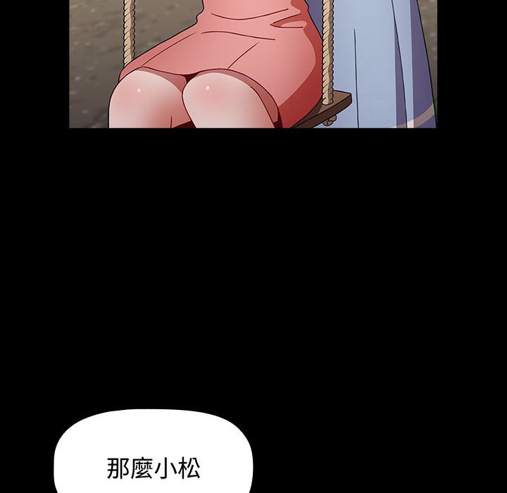 第85话 - 第14.jpg页