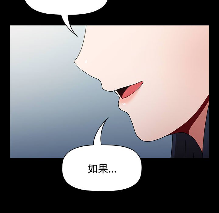 第85话 - 第15.jpg页