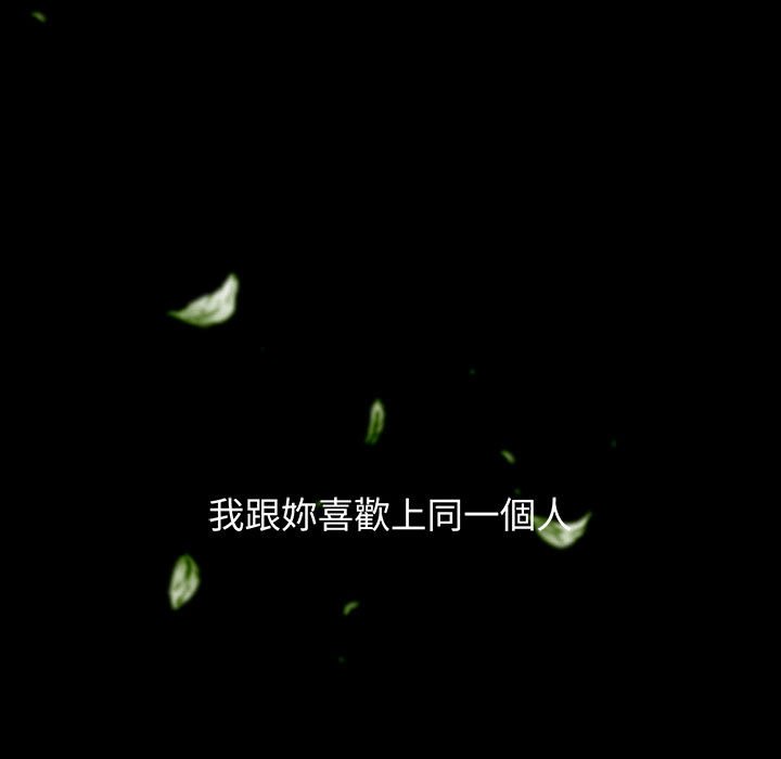 第85话 - 第19.jpg页
