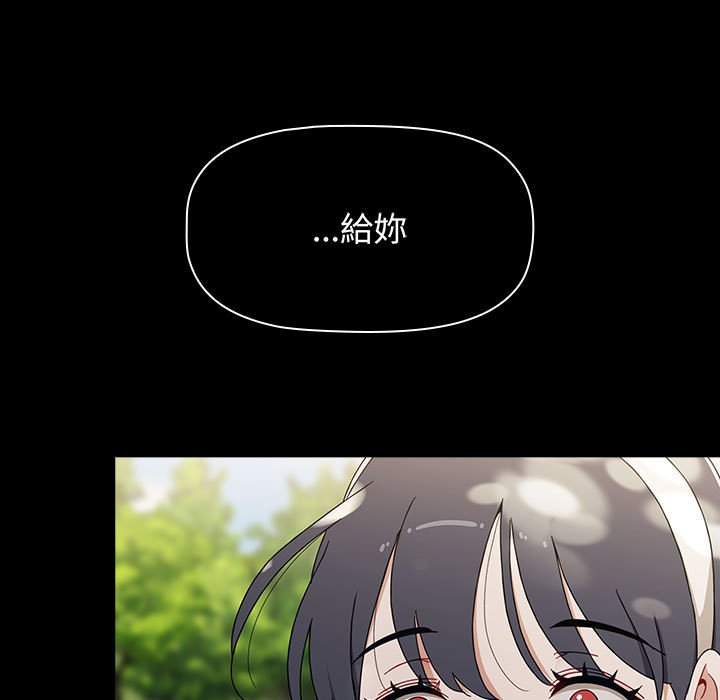 第85话 - 第23.jpg页